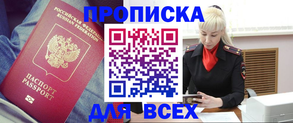 форма 3 в Якутии
